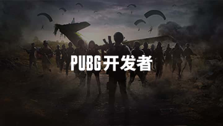 pubg-api